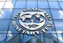 IMF commends COCOBOD for its reforms
